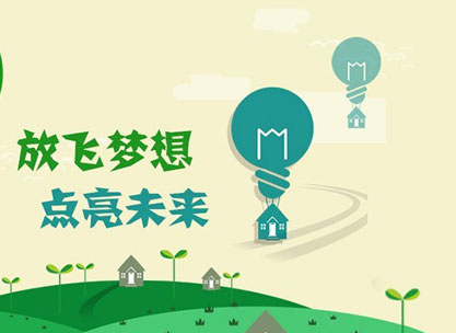 专家上海研讨大城市规划 绿色可持续城市仍为热点